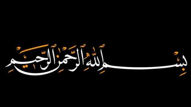 من أول نبي كتب بسم الله الرحمن الرحيم؟.. سُخرت له الشياطين والرياح