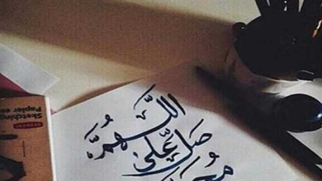 أفضل 3 صيغ للصلاة على النبي.. تفرج الهمّ وتفك الكرب وأجرها عظيم