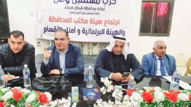 «مستقبل وطن» ينظم اجتماعا لدعم المرشح الرئاسي عبد الفتاح السيسي بشمال سيناء