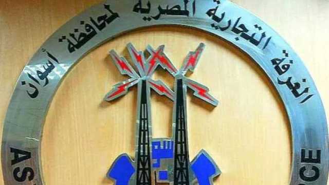 رئيس الغرفة التجارية بأسوان يبحث مع سفير بيلاروسيا سبل دعم التعاون