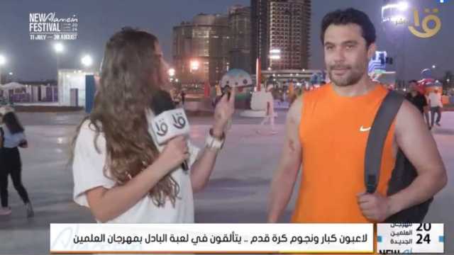 أحمد حسن: سعيد بحضور مهرجان العلمين.. والأجواء جميلة تجذب السياح