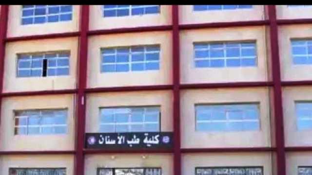 تنسيق الجامعات 2023.. مؤشرات تنسيق كليات الطب الأولية لطلاب الثانوية العامة
