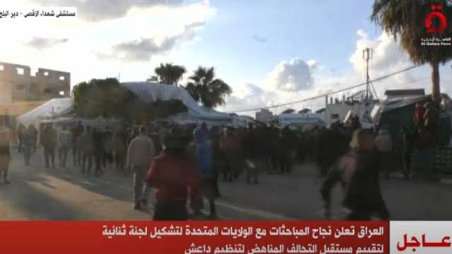 العراق يعلن نجاح المباحثات مع أمريكا لتشكيل لجنة ثنائية لتقييم التحالف المناهض لداعش