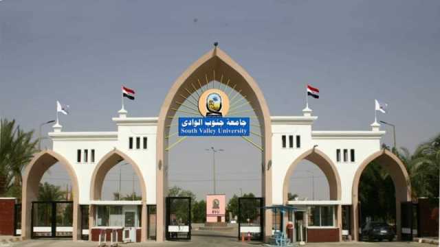 موقع الزهراء للتقديم في المدن الجامعية بالوادي الجديد.. الأوراق المطلوبة
