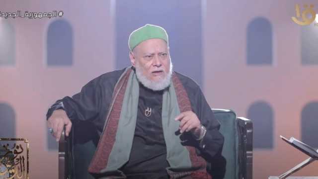 ربنا عنده كام سنة؟.. علي جمعة يجيب عن سؤال الأطفال