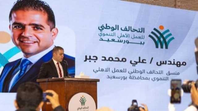 عضو التحالف الوطني: زيارة السيسي للكاتدرائية رسالة قوية عن وحدة المصريين 