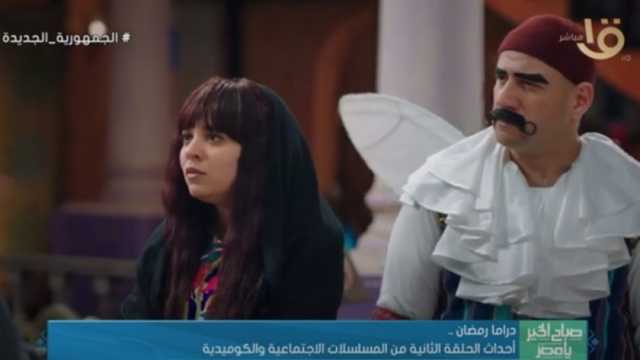 ملخص أحداث الحلقات الثانية من المسلسلات الاجتماعية والكوميدية (فيديو)
