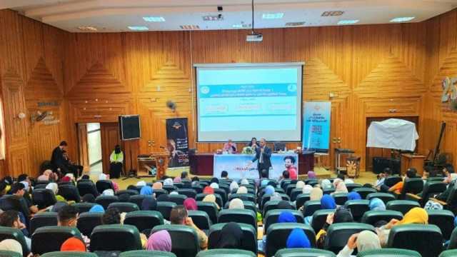 جامعة كفر الشيخ تنظم ندوة لتصحيح المفاهيم المغلوطة عن المخدرات