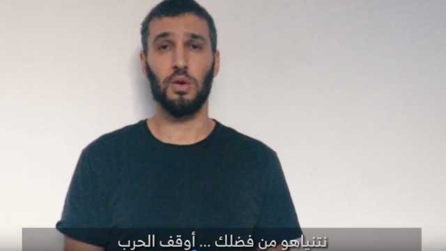 الفصائل الفلسطينية توضح مصير 3 محتجزين إسرائيليين (فيديو)
