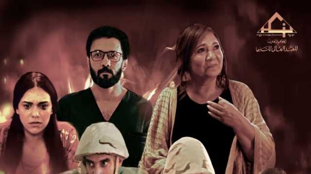 انطلاق فعاليات نادي السينما المستقلة في الأوبرا السبت المقبل