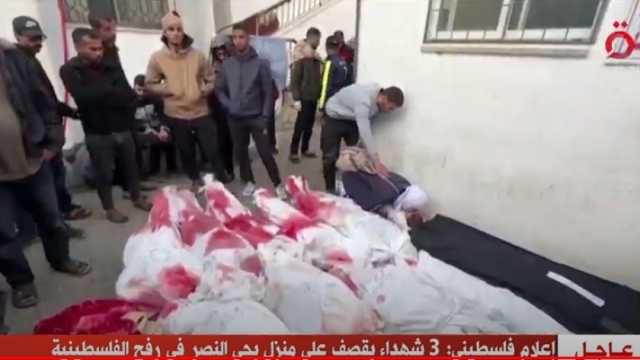 إعلام فلسطيني: 3 شهداء في قصف إسرائيلي على منزل برفح الفلسطينية
