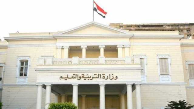 «التعليم» تعلن المقررات الدراسية المعدلة للصف الرابع الابتدائي «2023-2024»