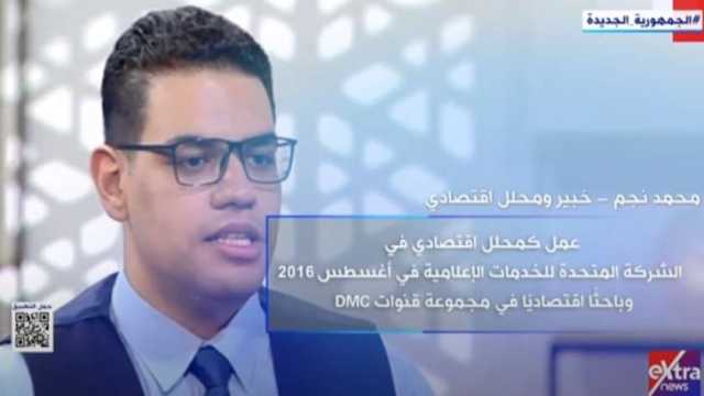 الطاهري: الراحل محمد نجم كان مؤمنا ببلده و«مدفعية ثقيلة» على السوشيال ميديا