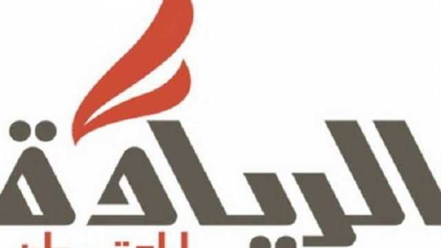 «الريادة» عن تخصيص 100 مليون جنيه لدعم كبار السن: جاء في توقيت مناسب