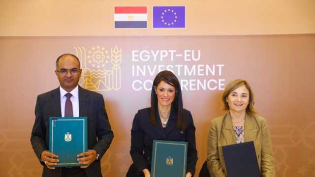 «التعاون الدولي» توقع 6 منح تنموية مع الاتحاد الأوروبي والوكالة الفرنسية للتنمية