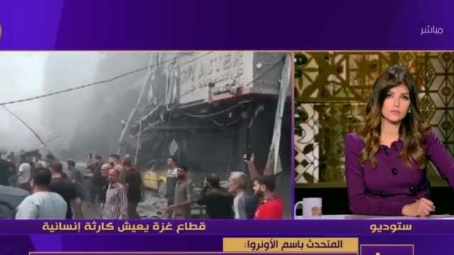 متحدث «الأونروا»: الوضع الصحي في غزة أصبح أكثر من كارثي