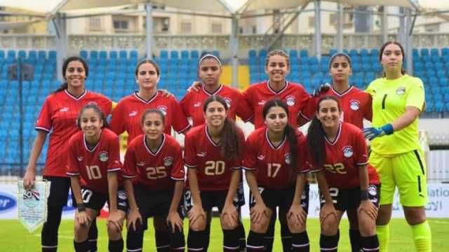 منتخب الناشئات يهزم ساوتومي بسباعية نظيفة في تصفيات كأس العالم