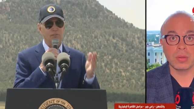 «القاهرة الإخبارية»: بايدن يخصص 44 مليون دولار لمواجهة التغيرات المناخية