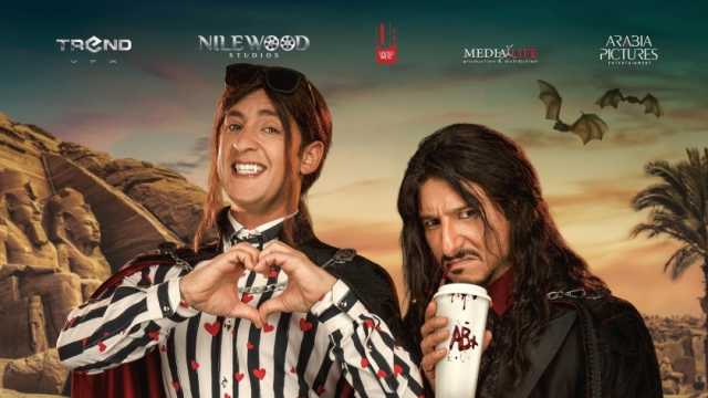 إلغاء عرض فيلم «دراكو رع» في مهرجان الجونة حدادا على مصطفى فهمي وحسن يوسف