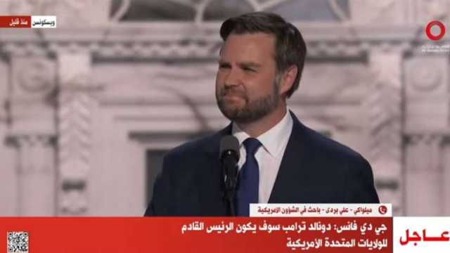 جي دي فانس: ترامب سيكون الرئيس القادم للولايات المتحدة