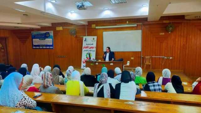 «تجارة كفر الشيخ» تنظم دورة حول إعداد دراسات الجدوى للمشروعات الصغيرة