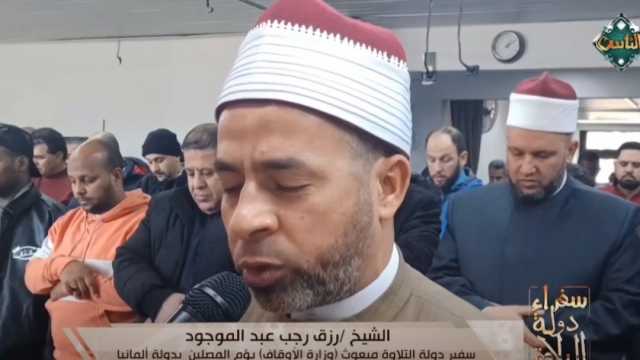 تلاوة خاشعة بصوت الشيخ رزق رجب عبد الموجود على قناة الناس (فيديو)