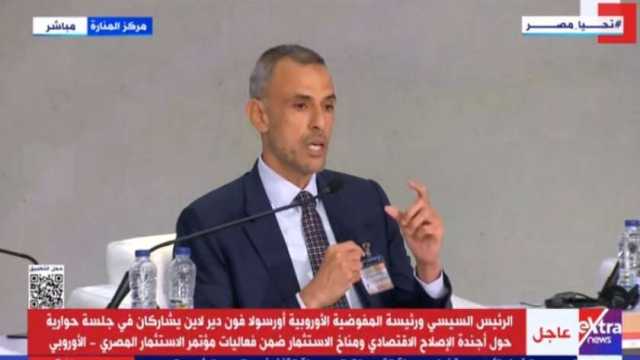 رئيس «إي اف چي»: نظرة المستثمرين الأجانب للإصلاحات الأخيرة بمصر «إيجابية»