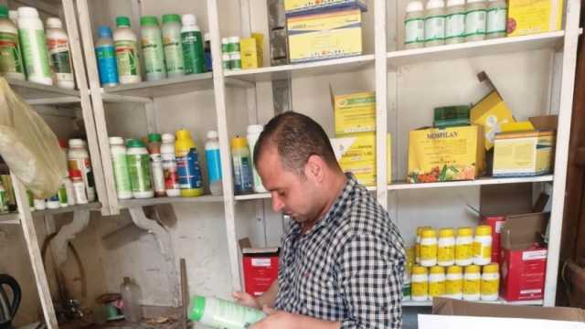 ضبط نصف طن مبيدات ومخصبات زراعية مجهولة المصدر في البحيرة