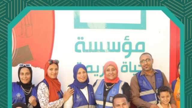 «حياة كريمة» تختتم مبادرة «التعليم حياة» في 40 مدرسة بالإسكندرية