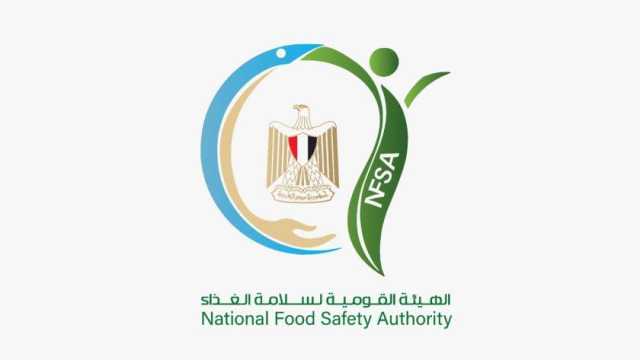 «سلامة الغذاء»: تصدير 235 ألف طن خضراوات وفاكهة لـ1700 شركة خلال أسبوع