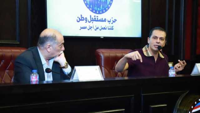 «مستقبل وطن» يناقش تقرير لجنة دراسة برنامج الحكومة قبل جلسة النواب غدا