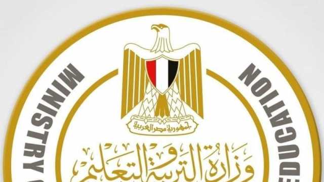 المؤهلات المطلوبة في مسابقة التربية والتعليم 2024