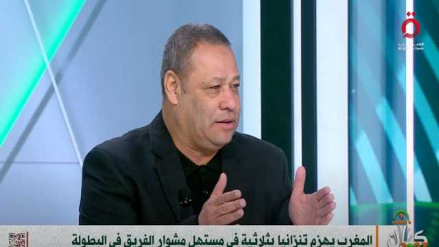 ضياء السيد: وليد الركراكي استطاع السيطرة على لاعبي منتخب المغرب