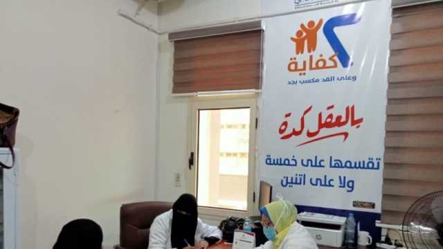 «معلومات الوزراء» يكشف دور استراتيجية التنمية في خفض معدلات الزيادة السكانية