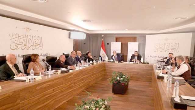 أمناء «الحوار الوطني»: تستهدف خلق اقتصاد قوي يحمي الدولة والمواطن