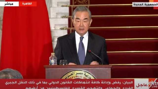 وزير الخارجية الصيني: مجلس الأمن لم يفوض أي دولة لاستخدام القوة ضد اليمن