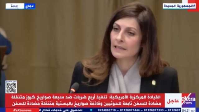 أمريكا تعلن تنفيذ 4 ضربات على مناطق تخزين أسلحة تابعة للحوثيين