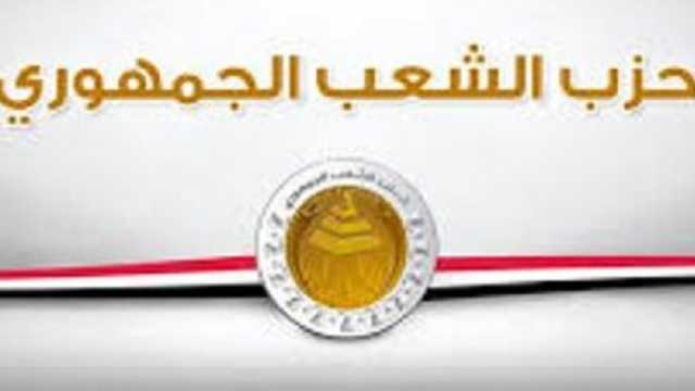 «الشعب الجمهوري» يستعرض أنشطته وفعالياته اليومية.. خدمات للأهالي