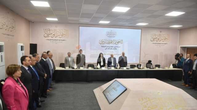رئيس كتلة الحوار: انضمام مصر لـ«بريكس» أول تحرك دولي جاد لكسر هيمنة الدولار