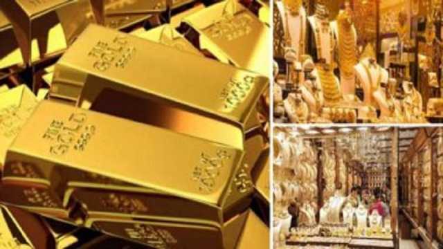 سعر سبيكة ذهب btc اليوم الأربعاء 27-11-2024 في محلات الصاغة