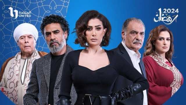 ملخص الحلقة 3 من مسلسل صيد العقارب بطولة غادة عبدالرازق.. انتهت بجريمة قتل