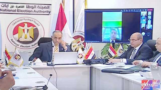 «الوطنية للانتخابات» تعرض آخر مستجدات الاقتراع في مؤتمر صحفي بعد قليل