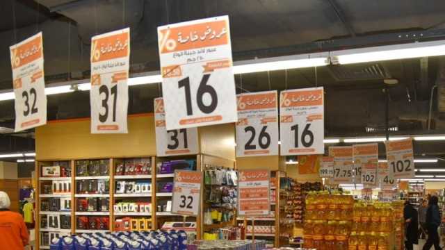 أسعار السلع الغذائية اليوم الأربعاء 8-5-2024 في الأسواق.. الأرز بـ33.99 جنيه