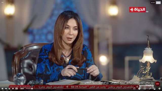 قصواء الخلالي: التصوف علم قائم بذاته ونهجه القرآن والسنة النبوية المطهرة
