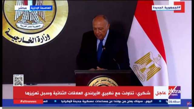 وزير الخارجية: موقف أيرلندا تجاه الحرب في قطاع غزة نبيل وشجاع