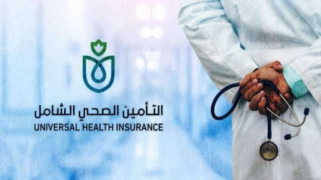 «معلومات الوزراء»: إنشاء 4.5 مليون ملف صحي لمواطني محافظات «التأمين الصحي»