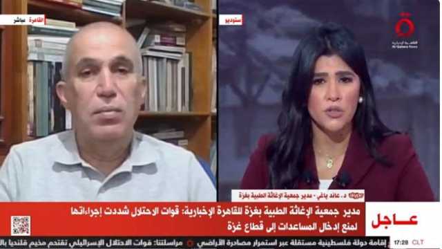 «الإغاثة الطبية» بغزة: القطاع يعاني مجاعة حقيقية وشحا بالأدوية والغذاء