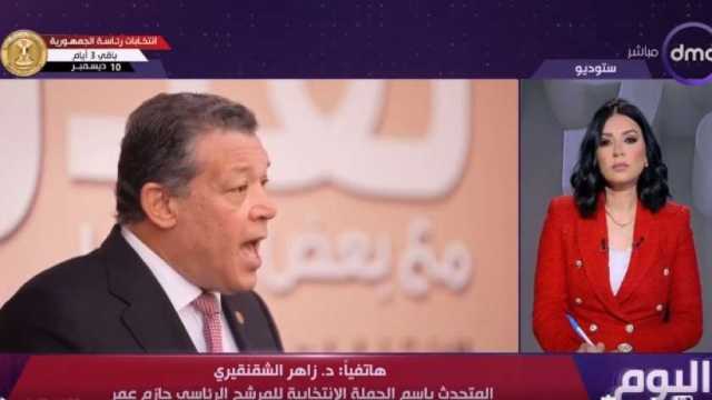 حملة حازم عمر: المؤتمر الأخير قبل الصمت الانتخابي شهد إقبالا جماهيريا كبيرا