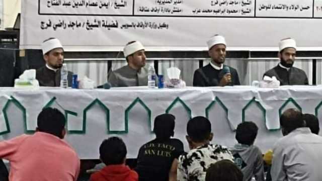 مواعيد الاختبارات الشفوية لـ«جودة الأداء» للأئمة والواعظات بالسويس
