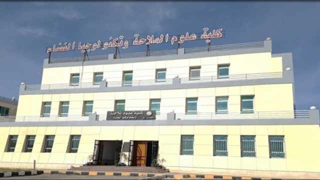 تنسيق ومصروفات كلية علوم الملاحة وتكنولوجيا الفضاء بجامعة بني سويف